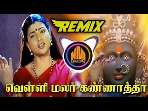 Velli malar kannatha remix song amman remix song kumapatti#remix #ammanremix