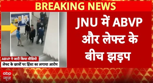 Breaking News: Midnight Violence at JNU After VC Exit March Sparks ABVP-Left Student Clash
