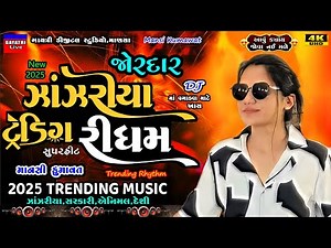 Mansi Kumawat-ઝાંઝરીયા-Janjariya Trending Rhythm-New Live Garba Program 2025-Viral Gujarati Song Hit