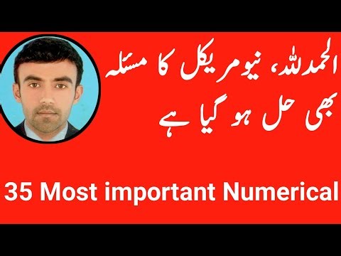 physics class 9| new book 2025_26|smart syllabus|English medium|35 most important Numerical