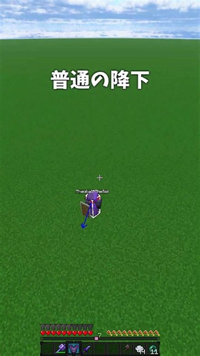 How to practice backstabbing!? [Minecraft]