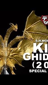 Golden Three Headed Dragon Fights Godzilla: S.H.MonsterArts King Ghidorah 2019 Special Color Ver