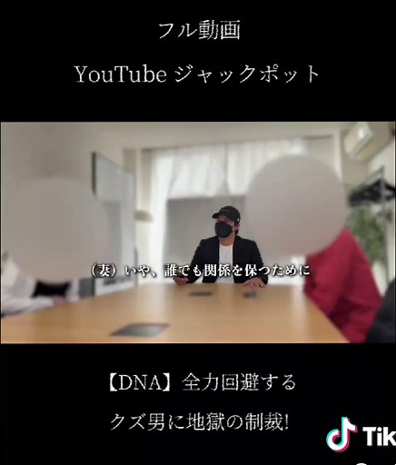 ①ジャックポットの師匠あさひさんの丁寧さと語彙力、惹きつけられるプロの話術をご覧ください、@ジャックポットしんり @カズト【格闘フォトグラファー】 #ジャックポット #探偵 #不倫