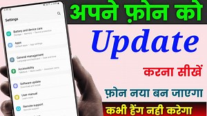 132K views · 985 reactions | Mobile Update Kaise Kare | Mobile Update Karne Ka Sahi Tarika #android #mobile #update #phoneupdate #mobileupdate #viral #trending #viralvideo #viralindia #tech #technology | Technical Gram | Facebook