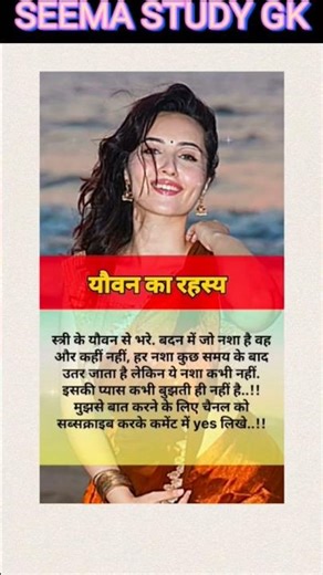 Nature way sigma male 100 attitude quotes#trending​#gk​#trend​#shorts​