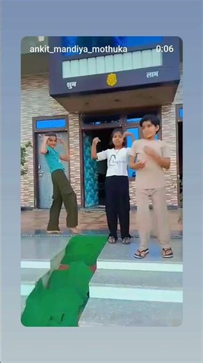 20 मार्च 2026