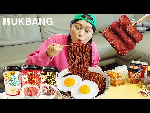 Tteokbokki Black Noodles Chicken Eating Sound Dona