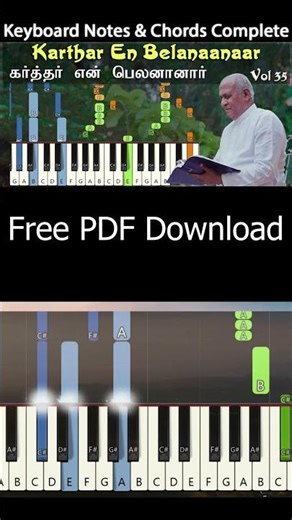 Karthar En Belanaanaar Keyboard Notes & Chords | கர்த்தர் என் பெலனானார் | Berchmans | JJ Vol 35