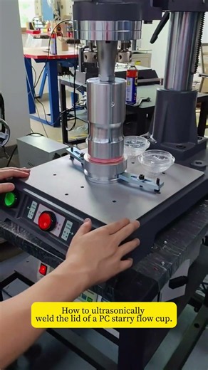 How to ultrasonically weld the lid of a PC flow cup？