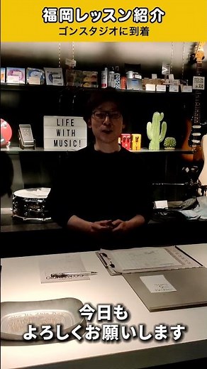 Fukuoka lesson ♪ Arrived at Gon Studio ♪ #Karaoke #Enka #How to sing well