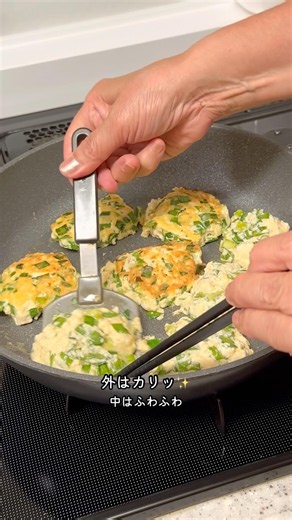 【簡単おかず】豆腐とニラのふわカリ焼き｜外カリッ中ふわっ♪#shorts #暮らしの記録 #60代主婦 #豆腐とニラのふわカリ焼き #豆腐レシピ #簡単料理