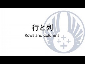 Tableau Tips 初級: 行と列を理解する