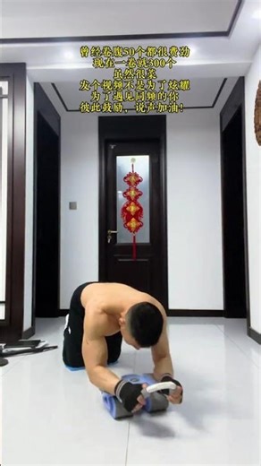 Unlock Your Abs: The Ultimate Guide to Building Ripped Abs