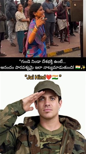 If there is patriotism in your heart, this is how the joy manifests! ✨❤️ 🇮🇳 #hearttouching #viral...