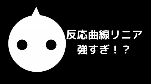 【Apex Legends】反応曲線リニア３・２(４・２)が強い件【コントローラー・パッド・数字感度】 | TKラボ