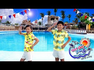 【夏ソング】Go! Go! プール 〜プールに行こう！〜