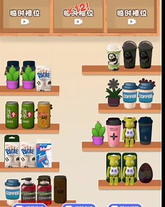 1K views | OMG! Level 1234_228 is SO HARD! Best Game Ever! #GamingForKids #MobileGame #BestGameEver #GameChallenge #EpicGameplay #InsaneLevel | Yolo Gaming | Facebook