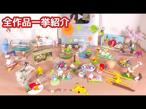 【2周年】これまでの作品を一挙紹介しながらケースに並べます【粘土】