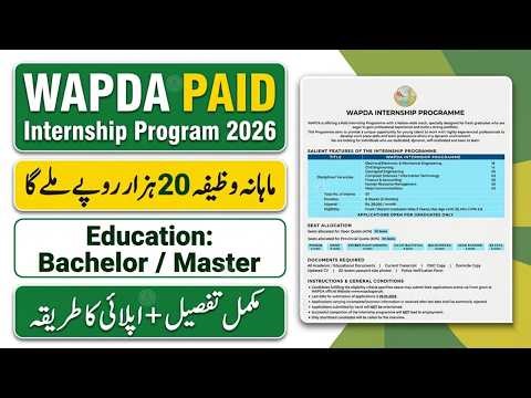 Wapda Paid Internship Program 2026 Apply Online | Paid Internship in Pakistan | Internship 2026