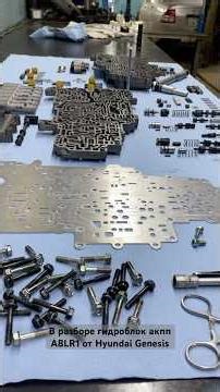 Гидроблок акпп A8LR1 #гидроблок#акпп#transmission#профилактика#замена#ATF#auto#механик#иваново#37