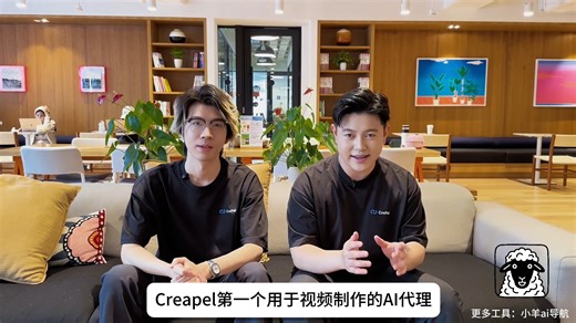 CrePal AI一款利用 AI 技术自动化生成和编辑专业视频内容的工具。