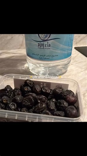 ‎Ta’ib ( طیب )‎ on Instagram: "8 Fridays LEFT !!! “Whoever fasts Ramadan with faith and seeking reward, his previous sins will be forgiven.” (Bukhari & Muslim) • Fasting is a special act of worship rewarded directly by Allah. “Fasting is for Me, and I shall reward it.” (Hadith Qudsi) 🌟 4. Laylatul Qadr (Night of Decree) • A single night better than 1,000 months. • Worship on this night equals over 83 years of reward. “Laylatul Qadr is better than a thousand months.” (Qur’an 97:3) #muslimreminde