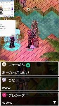 やーいお前のオートマ盾【ラグナロクオンライン】 #Shorts