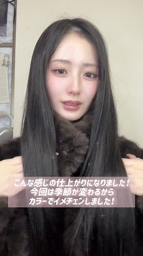 春のイメチェン♡ホットペッパービューティー学割