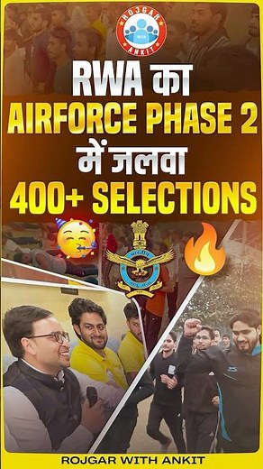 RWA का Airforce Phase में जलवा | Phase 2 Selected Students | Airforce Phase 2 Preparation By RWA