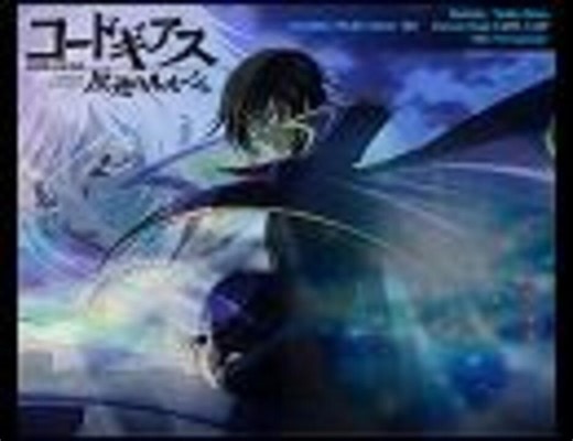 コードギアスR2　1期OP　O2