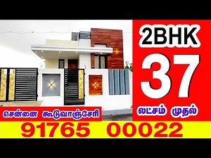 Individual house for sale in Chennai | Dtcp Plots for sale in chennai #guduvancheryplots