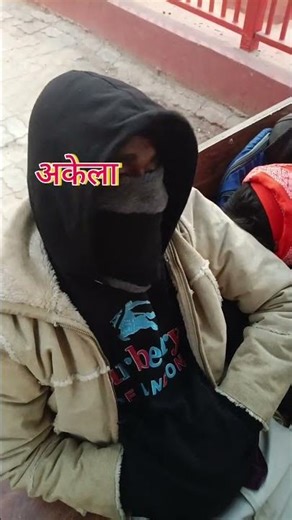 akela😂😁... #funny #shortsvideo #funnyshorts #ytshorts