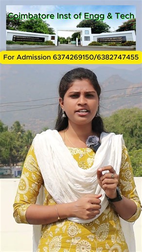 For Admission ☎️:6374269150 Coimbatore institute of engineering technology#2026admission#topcollege