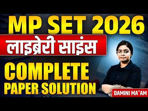 MP SET Library Science Question Paper 2026 | MP SET Library Science Paper Solution 2026 By Damini
