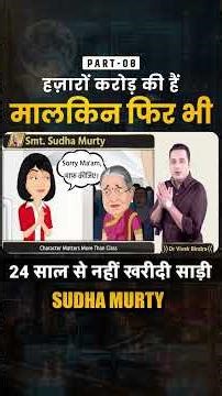 The Untold Story of Sudha Murty | Dr Vivek Bindra