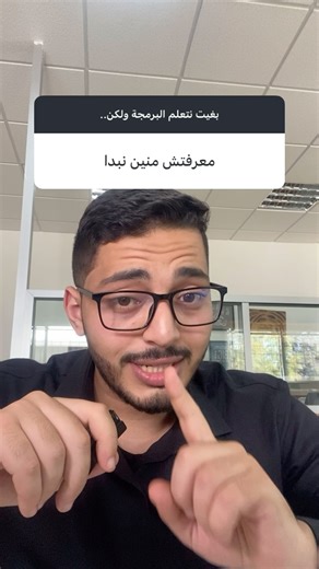 Lkhibra Academy on Instagram‎: "كومونتي "Roadmap" وغادي يوصلك فبريفي"‎