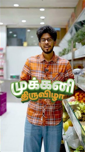 Best Summer Fruits Market Price | Super Saravana Stores