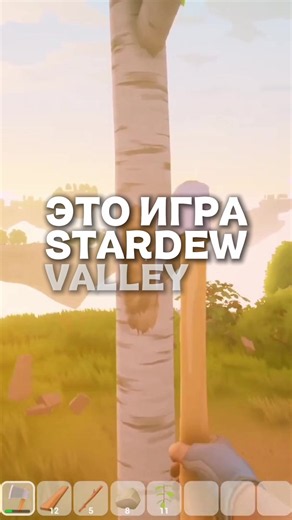 Игра как Stradew Valley но на летающих островах #кооператив | stardew valley
