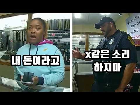 수천만원 위조 수표를 들고 전당포에 찾아온 여성... 딱 걸린 거짓말