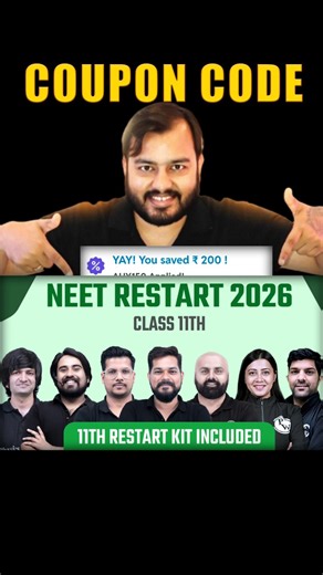 PW COUPON CODE - NEET RESTART 2026 Batch Class 11th। Latest PW coupon code। #pwcouponcode