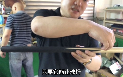 手工杆是如何调配重的？制杆步骤即将步入尾声，一起见证手工球杆的成形史吧！