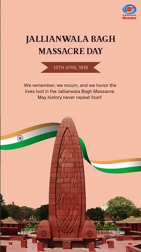 Jallianwala Bagh Masscre Day
