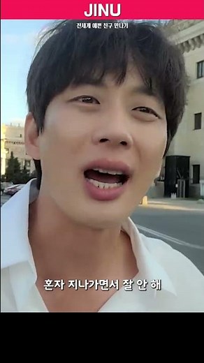 한국 사람이 보면 '2초'만에 빡치는 영상? 🇵🇱 #shorts #여행유튜버 #여행유튜브 #박진우 #미녀 #travel #korean #beauty #美女