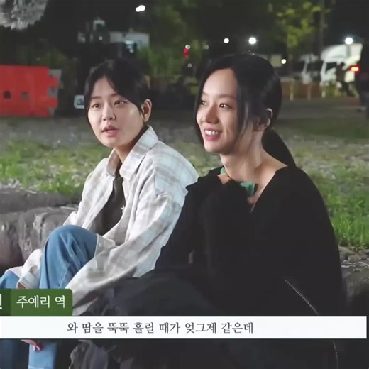 Exploring the Friendly Rivalry Between Seulgi and Yeri