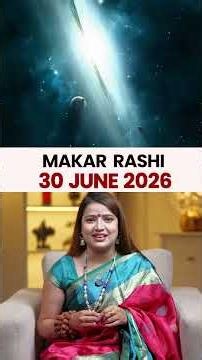 मकर राशिफल 30 जून 2026 | Makar Rashi Horoscope