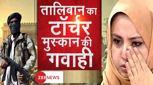 150K views · 1.3K reactions | Watch: Muskan, a former cop in Kabul police who, reveals what it's like to live under the reign of Taliban | Zee News English | Facebook