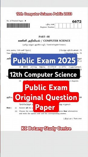 12th Computer Science Public Exam Original Question Paper 2025| #kcbotanystudycentre