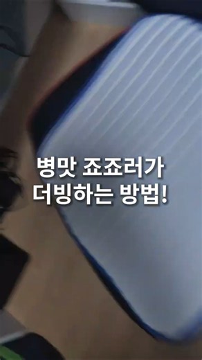 죠죠러가 더빙을 하는 방법: