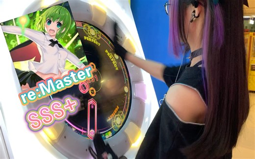 【maimaidx】那个很累的东方project分类re:Master14 DX谱 100.6