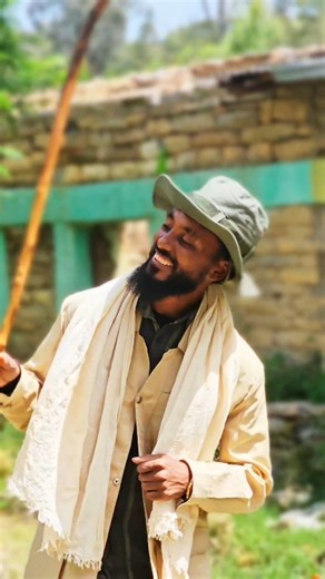 ኣቲ መን አዩ መን ? | Getachew Alem